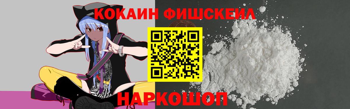 COCAIN Перу Лангепас