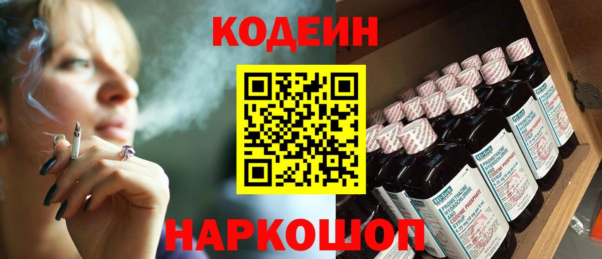 ГАШ Лангепас