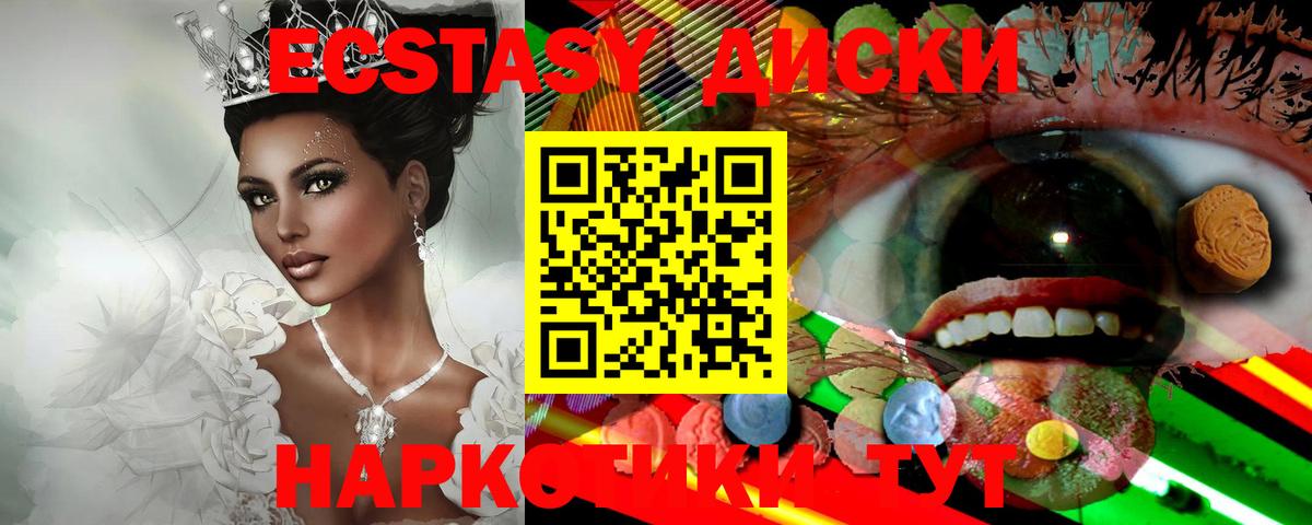 Ecstasy Philipp Plein Лангепас