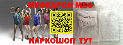 альфа пвп VHQ Камышлов