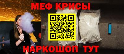 альфа пвп VHQ Камышлов