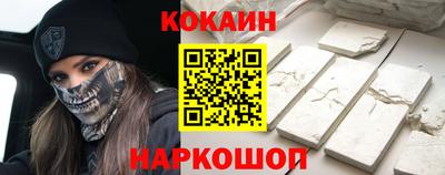 альфа пвп VHQ Камышлов
