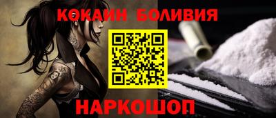 кокаин VHQ Кандалакша