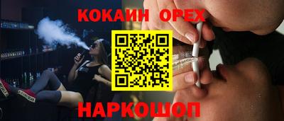 MESCALINE Канаш