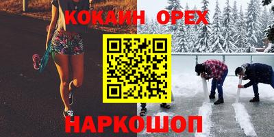 альфа пвп VHQ Камышлов