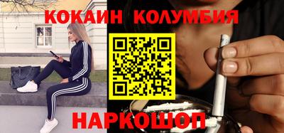 кокаин VHQ Кандалакша