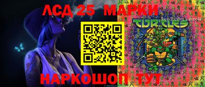 MESCALINE Канаш