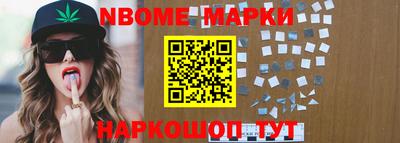 кокаин VHQ Кандалакша