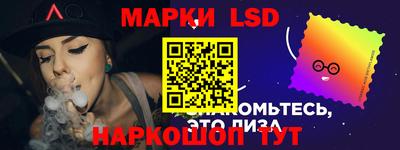 MESCALINE Канаш