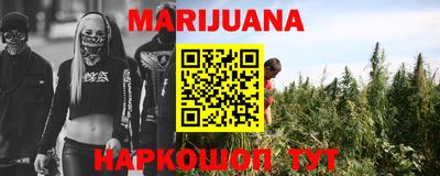 MESCALINE Канаш