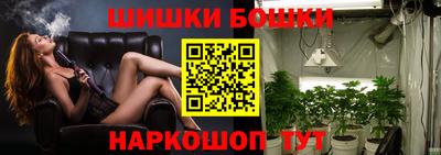MESCALINE Канаш