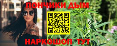 MESCALINE Канаш