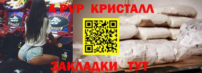 альфа пвп VHQ Камышлов