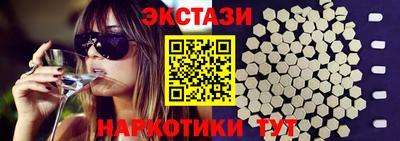 кокаин VHQ Кандалакша