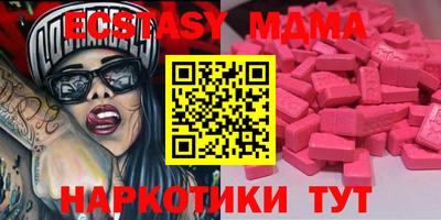 альфа пвп VHQ Камышлов