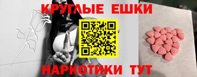 MESCALINE Канаш