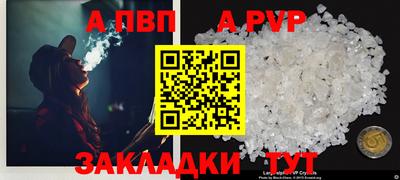 кокаин VHQ Кандалакша