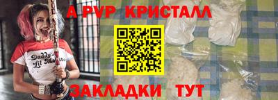 альфа пвп VHQ Камышлов