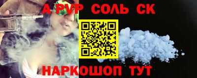 альфа пвп VHQ Камышлов