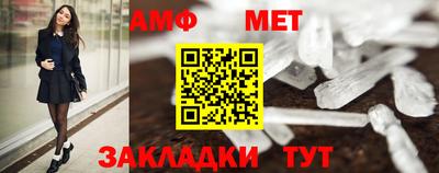 MESCALINE Канаш