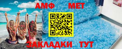 альфа пвп VHQ Камышлов