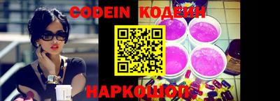 альфа пвп VHQ Камышлов
