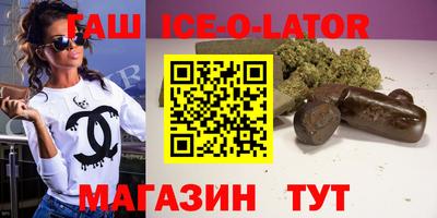 MESCALINE Канаш