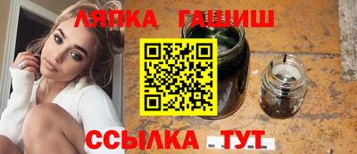 альфа пвп VHQ Камышлов