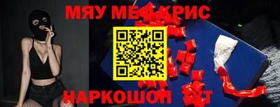 альфа пвп VHQ Камышлов