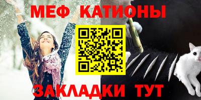 альфа пвп VHQ Камышлов