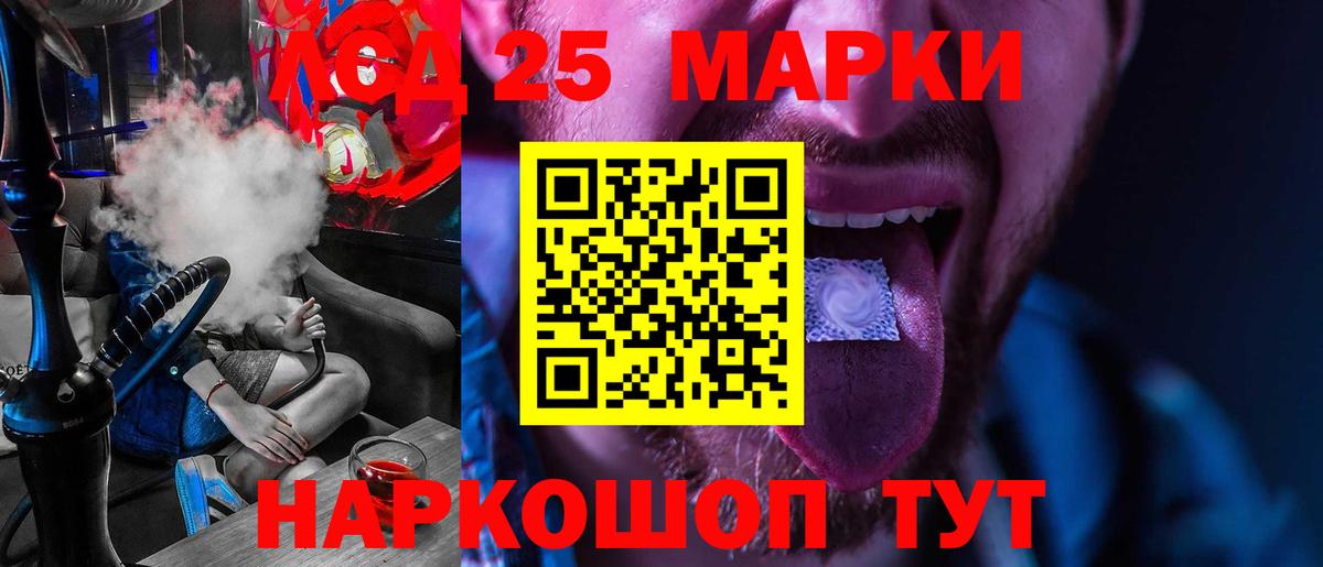 ГАШ  Канабис  Лангепас  Cocaine  Вход с VPN  Меф МЯУ МЯУ кристаллы 