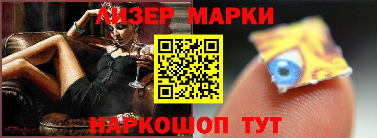 Лангепас  ЛСД экстази ecstasy  ЛСД экстази ecstasy  Вход с VPN 
