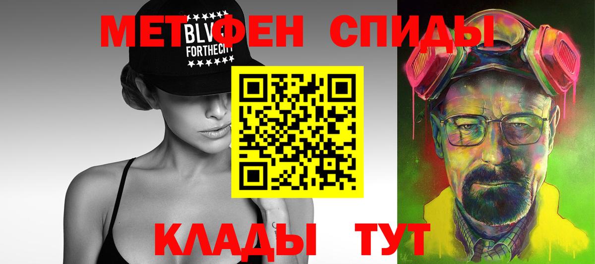 Метамфетамин Methamphetamine  Метамфетамин  Лангепас  Метамфетамин Methamphetamine  Вход с VPN 