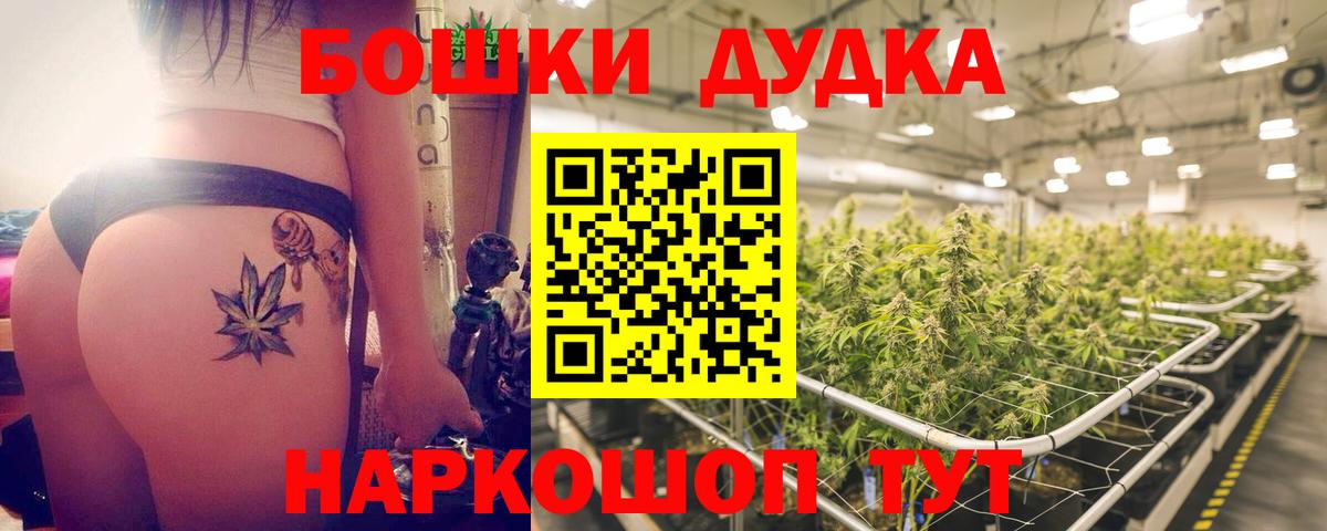 Шишки марихуана SATIVA & INDICA Лангепас