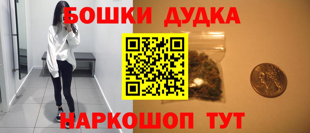 Марихуана THC 21%  Марихуана LSD WEED  Лангепас  Бошки марихуана MAZAR  Вход с VPN 